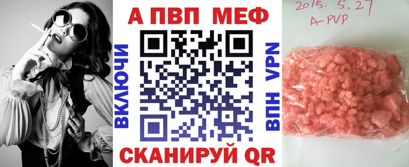 Купить где Буинск А ПВП VHQ