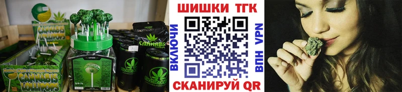 Еда ТГК конопля  Купить где  Буинск 