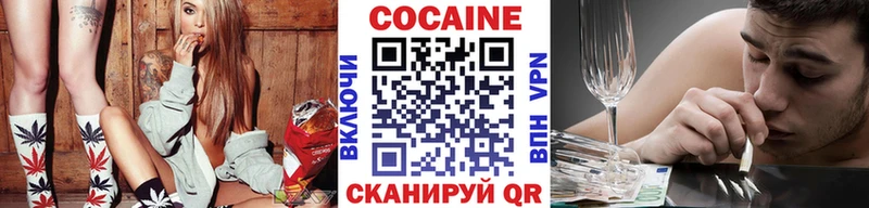 Cocaine Эквадор  Купить где  Буинск 