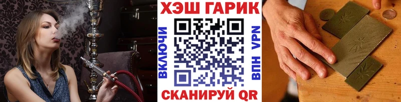 Купить где  Буинск  Гашиш гашик 