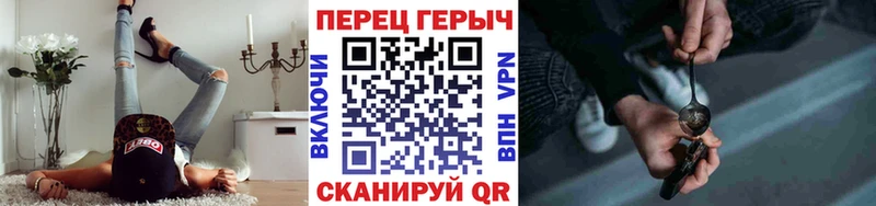 ГЕРОИН гречка  Купить где  Буинск 