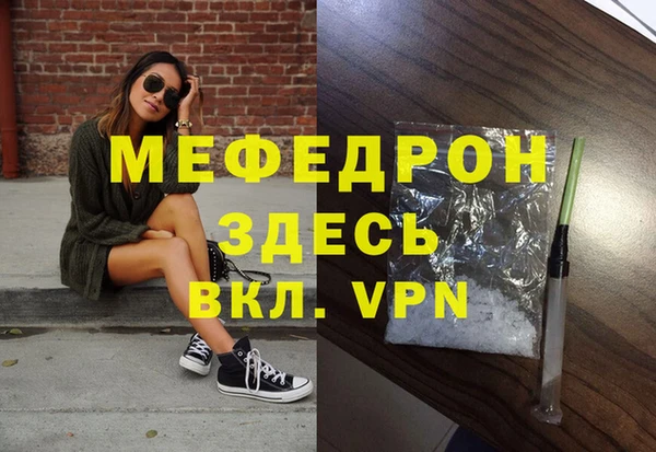 прущая мука Костерёво