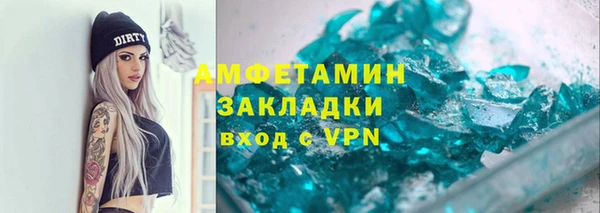 прущая мука Костерёво