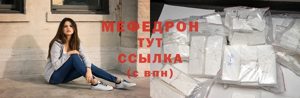 прущая мука Костерёво