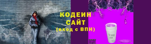 метадон Краснослободск