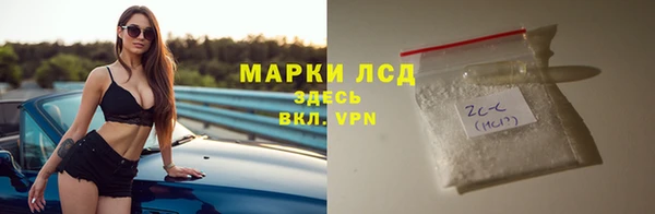каннабис Корсаков