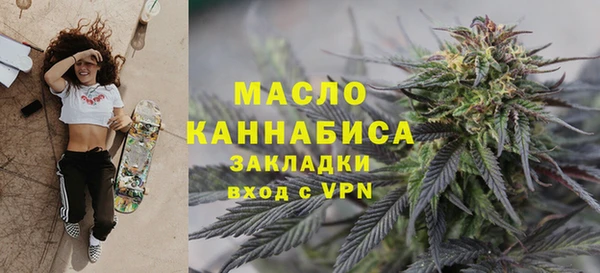 мдма Красноперекопск