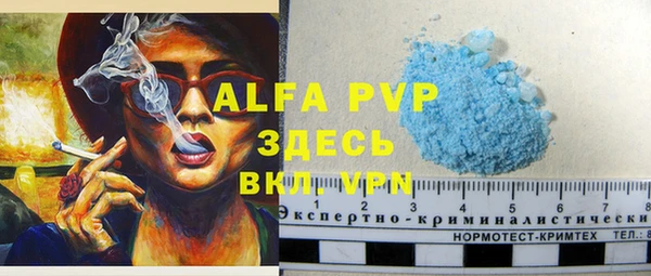 ALPHA PVP Краснотурьинск