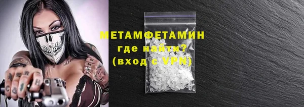 каннабис Корсаков