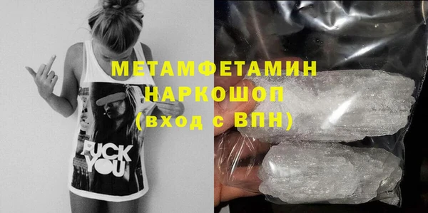 каннабис Корсаков