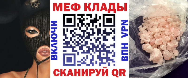 МЕФ мука Буинск