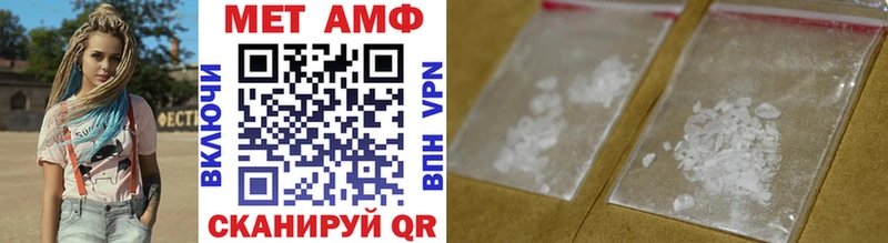 МЕТАМФЕТАМИН кристалл  Купить где  Буинск 