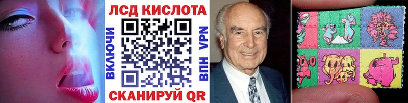 Наркотические марки 1500мкг  Купить закладки  Буинск 