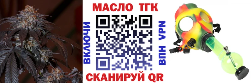 ТГК THC oil  Купить  Буинск 